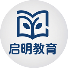 启明教育